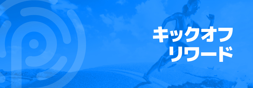 page_headers_JP2.jpg