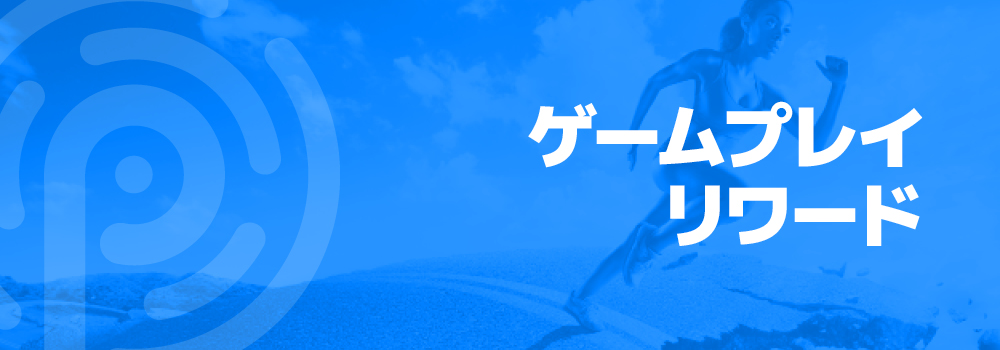 page_headers_JP3.jpg