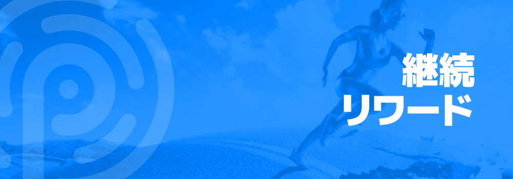 page_headers_JP5.jpg