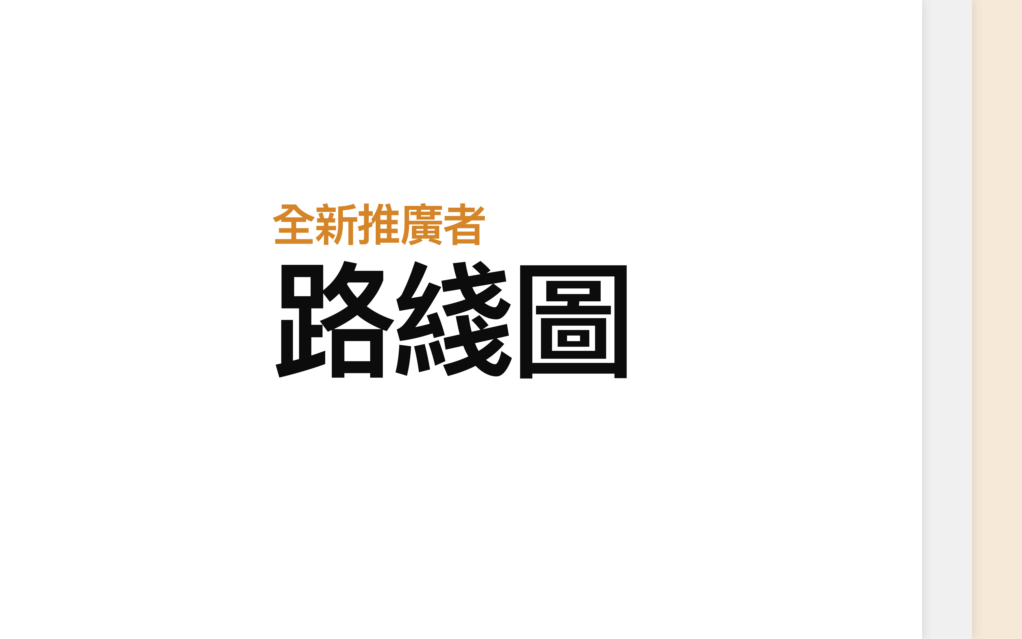 Pruvit 365 Roadmap_cover_SS_MY_TCH-01.jpg